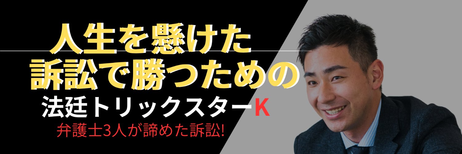 Shiroutohoute's profile banner image