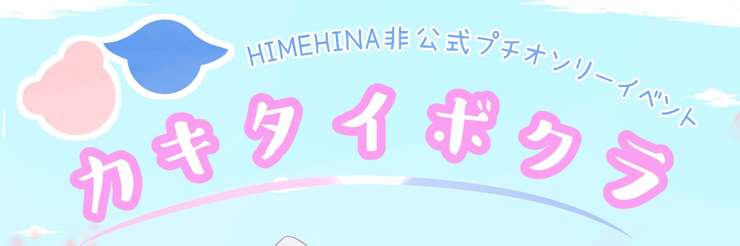 hmhnonly's profile banner image