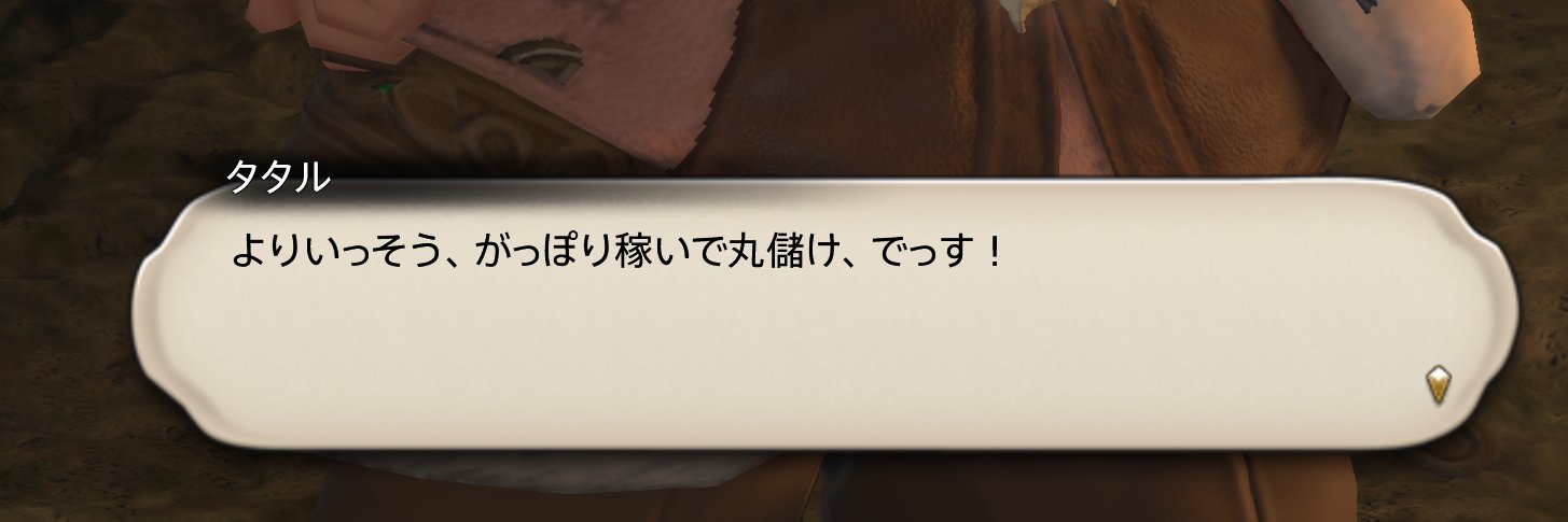 もりもりEx🌱 banner