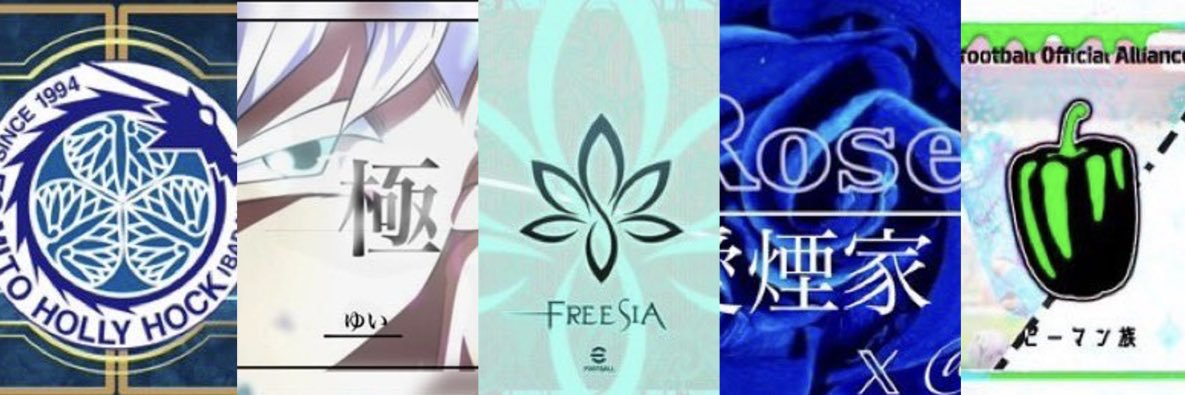 杏紗 banner