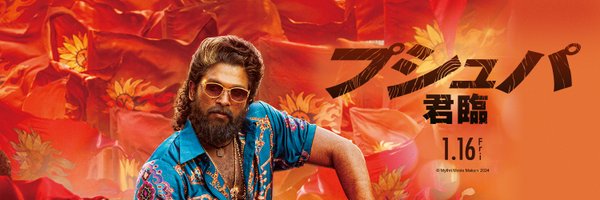 pushpa_kunrin Profile Banner