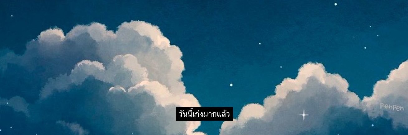 pnutinov's profile banner image