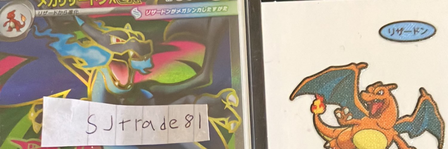 SJtrade81's profile banner image