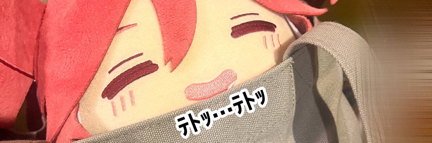 はむりんご。 banner