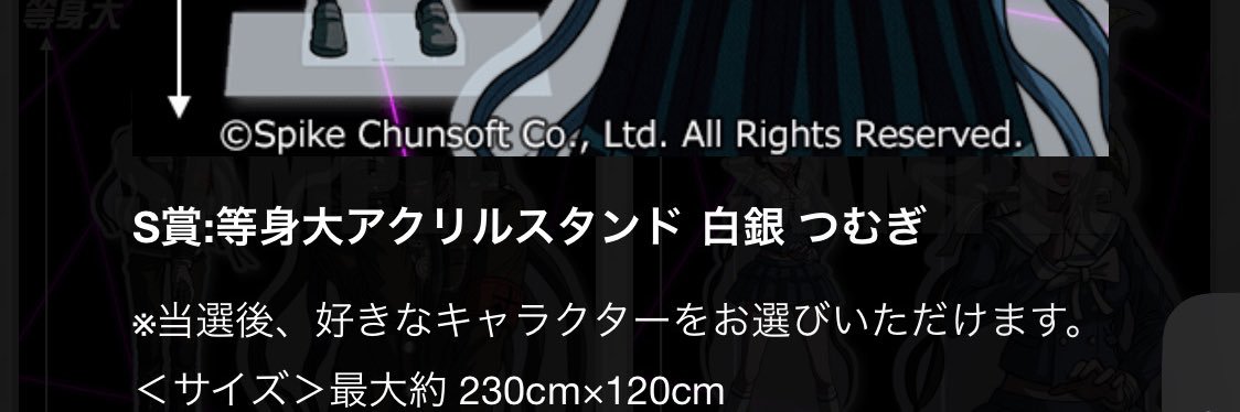 いちごホイップねこ banner