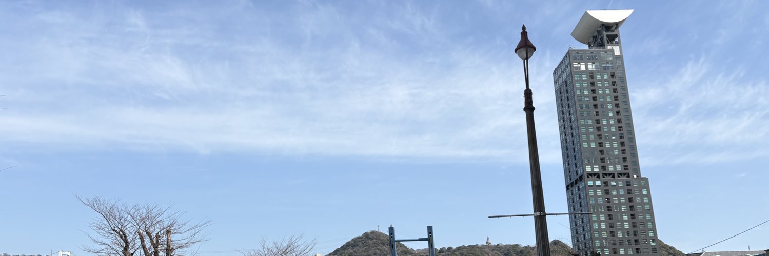アミ banner