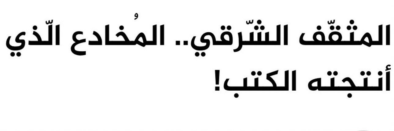 سكريمينغ banner