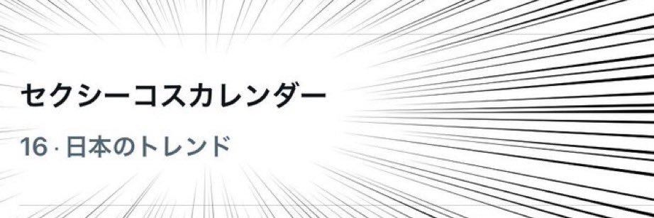 𝓚𝓲𝓼𝓼… banner