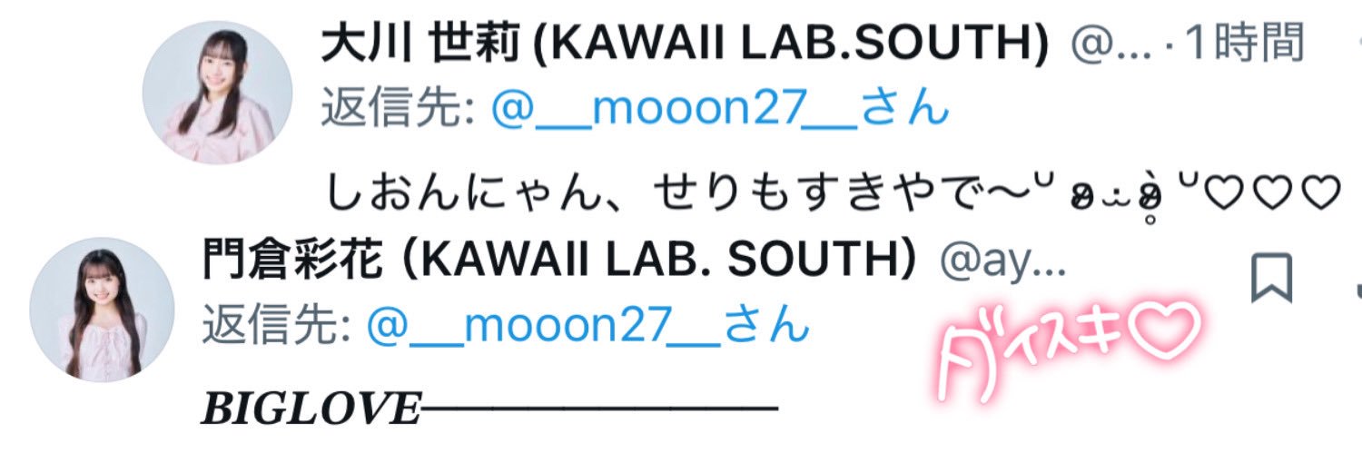 しおん🎈 banner