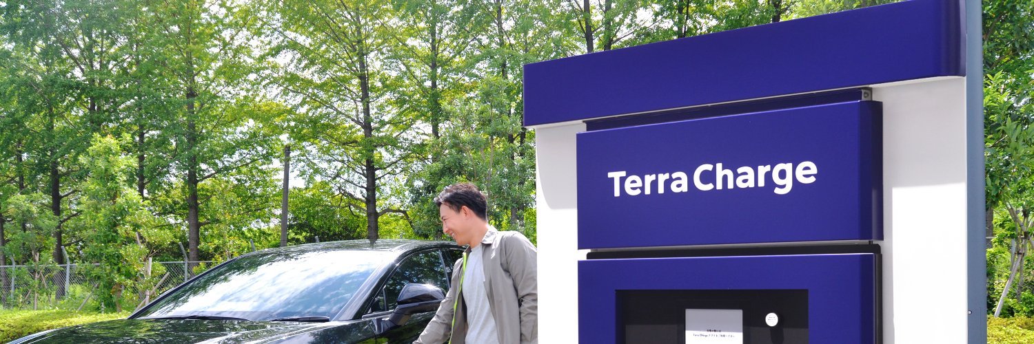 テラチャージくん banner