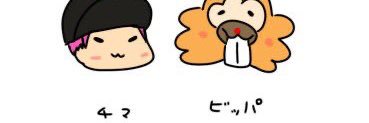ちまの！！ banner