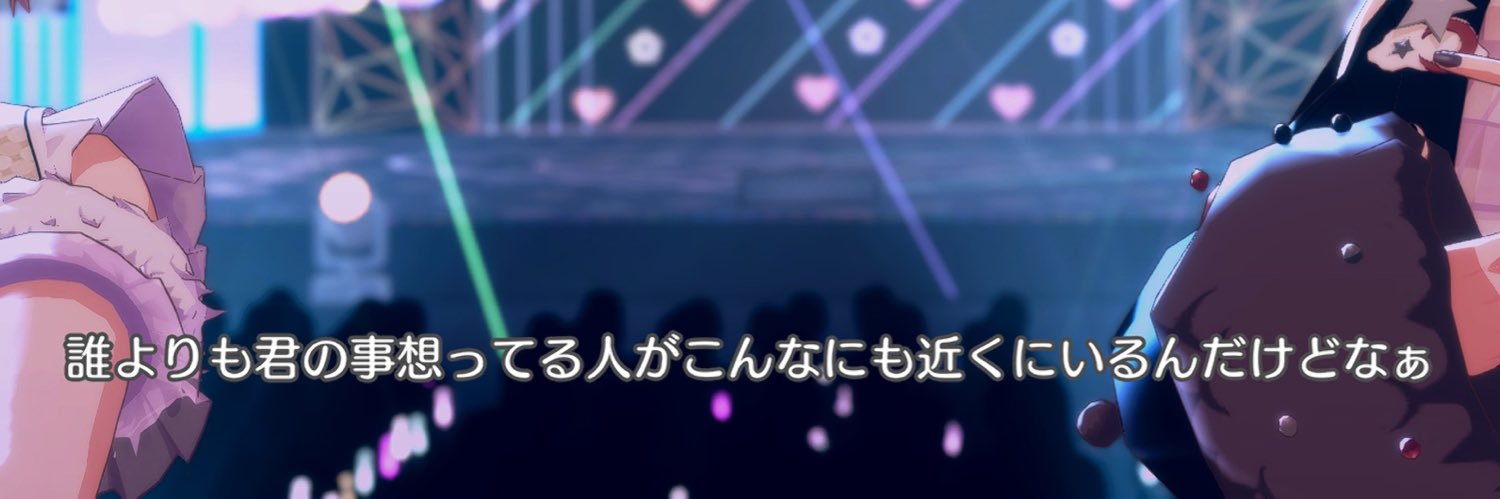 しかる banner