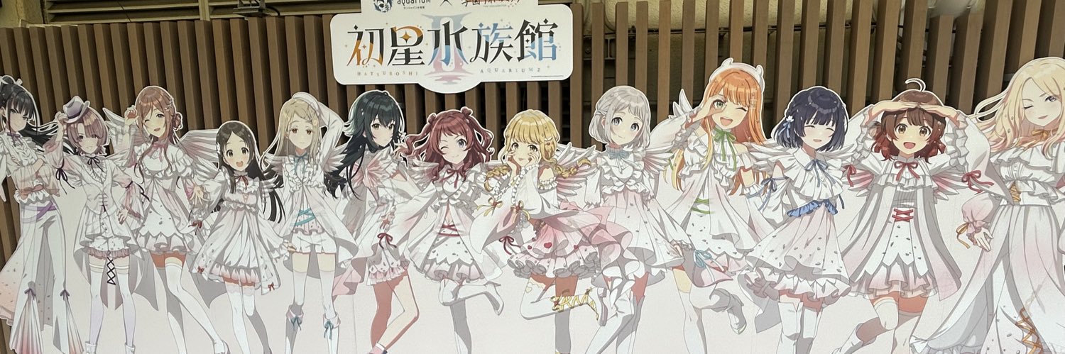 けい banner