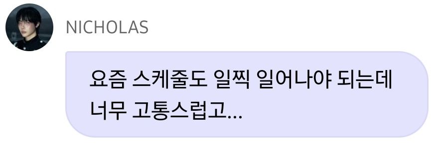 미오 banner