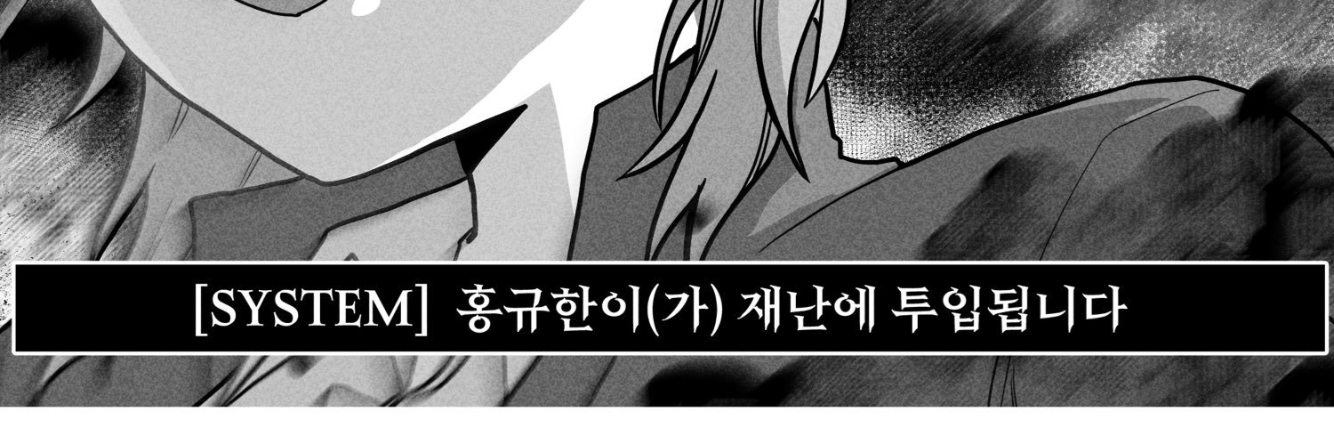 토끼 banner