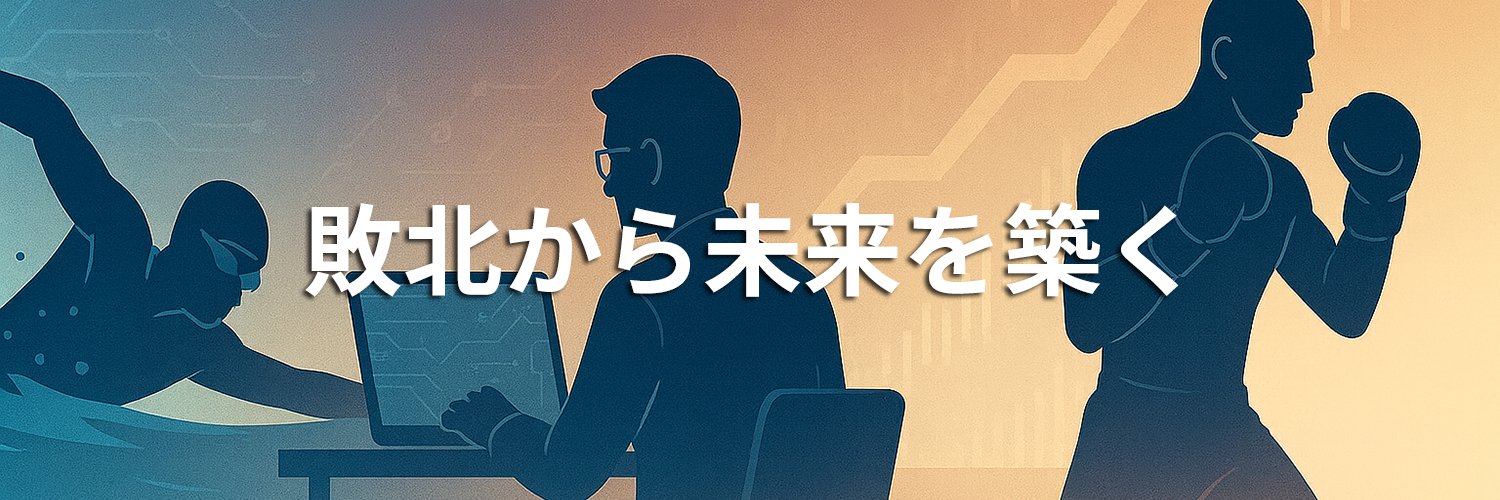 hryk369's profile banner image