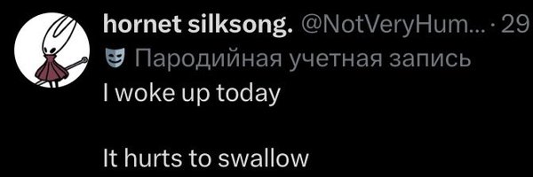 NotOfTheOpera Profile Banner