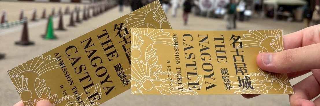 真城　夢 banner
