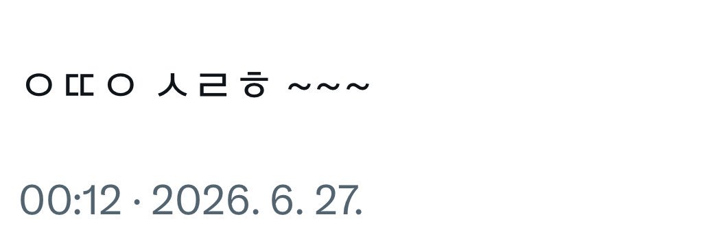 윤이카와 banner