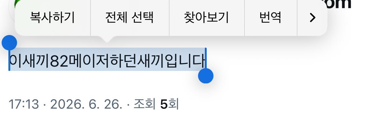 경실이! banner