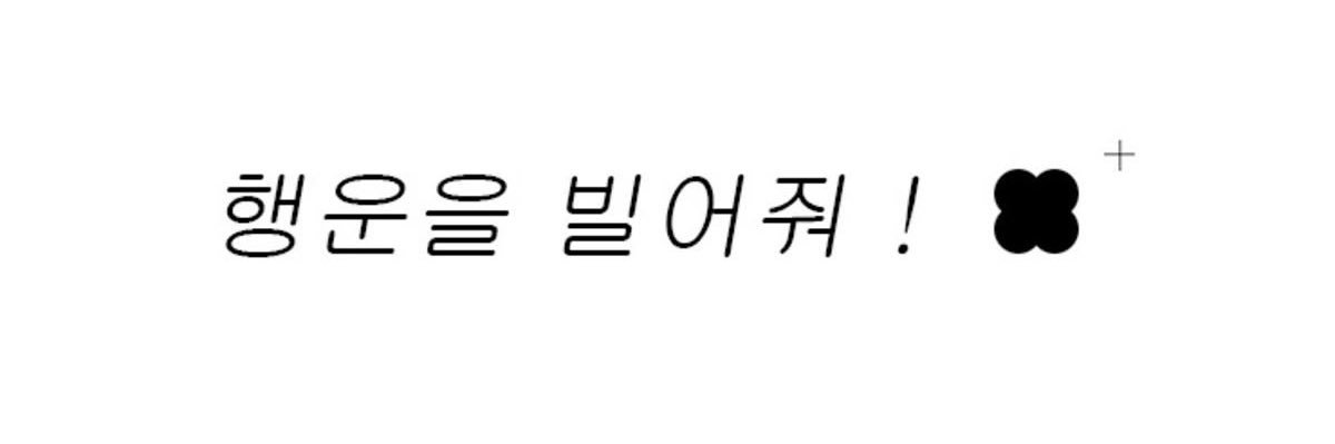 텡 banner