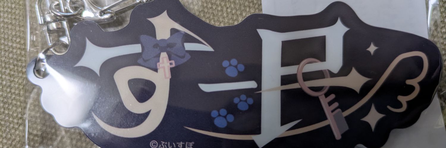 よぴにてぃ banner