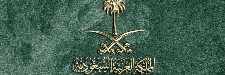 Mostafa Al-saied (HR) banner