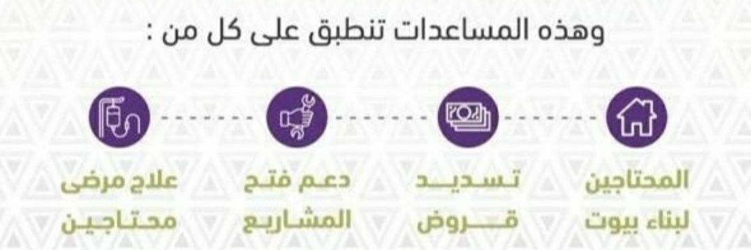 الاميره حصه بنت خالد آل سعود banner