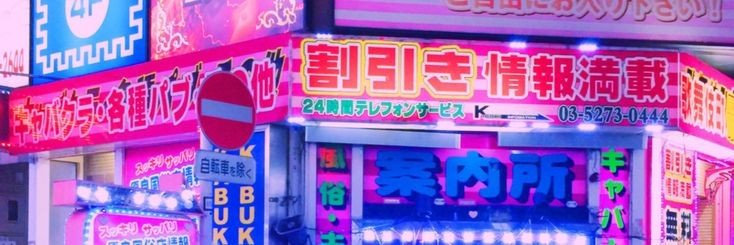 enidforbrains's profile banner image