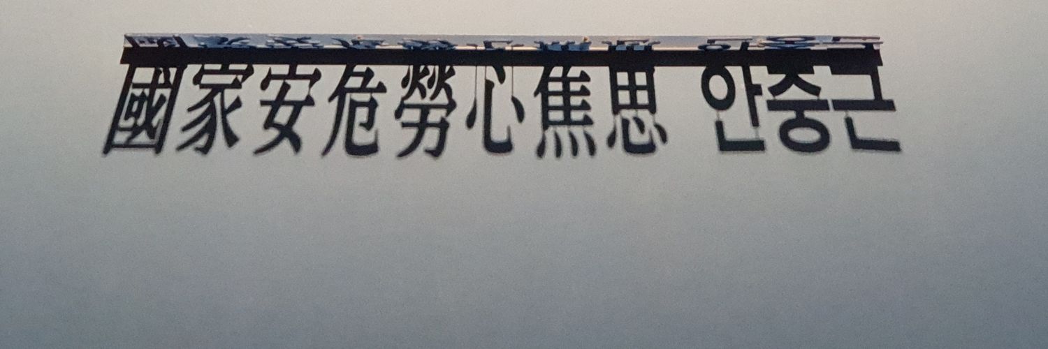 JH_HA's profile banner image