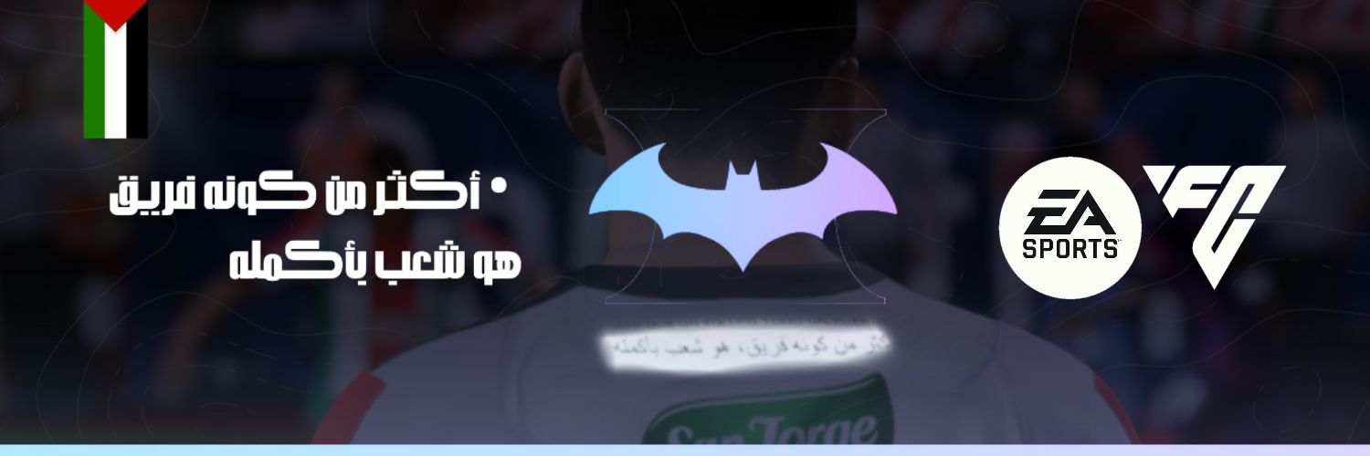 Hamza EAFC 🦇 banner
