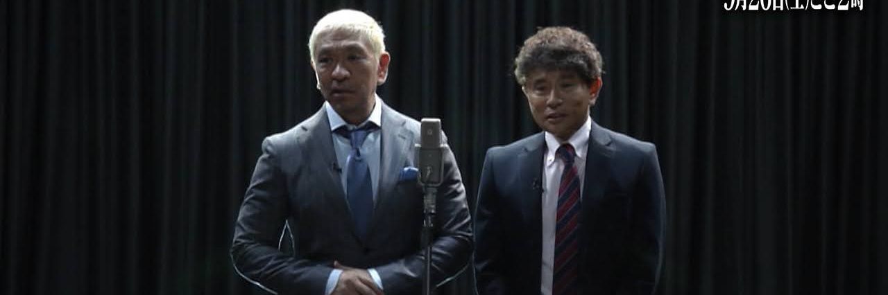 とく ＋ banner