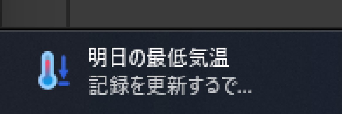 究極ゴボウ星人 banner