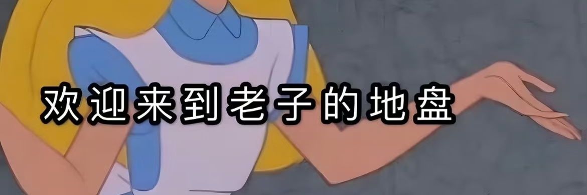 ocean_fishfish's profile banner image