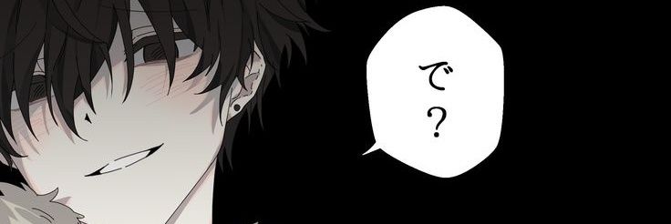݁Ი𐑼 banner
