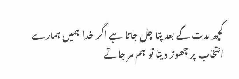 فوZیہ مہل banner
