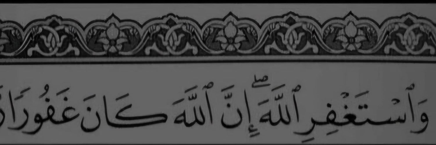 A———m banner