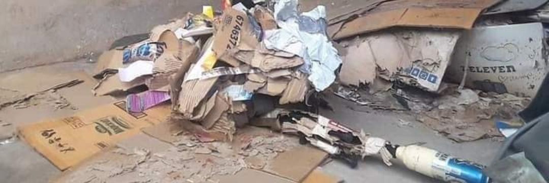 unnecessary content banner