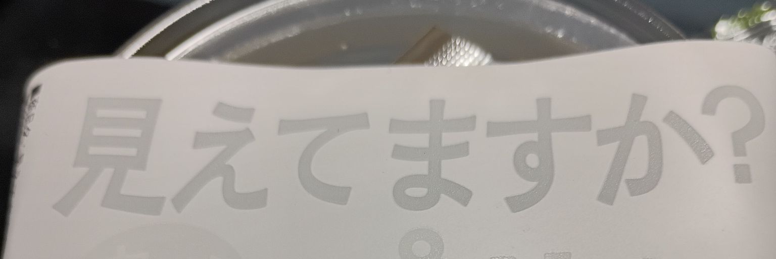電話レンジ（仮） banner