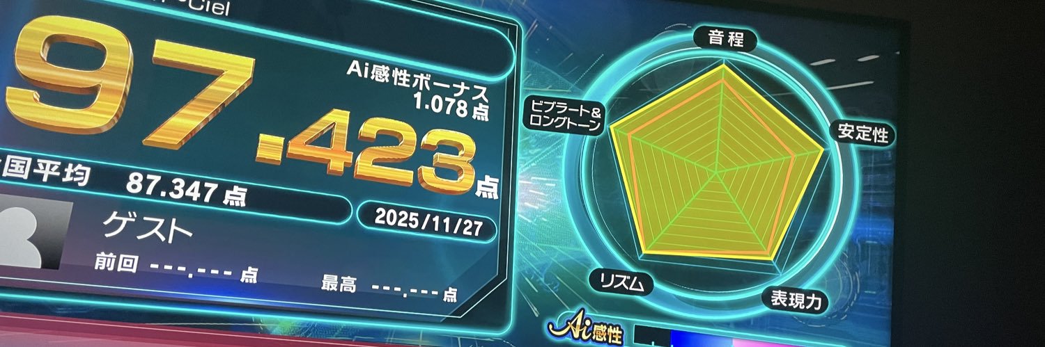 蒼惟(アオイ) banner