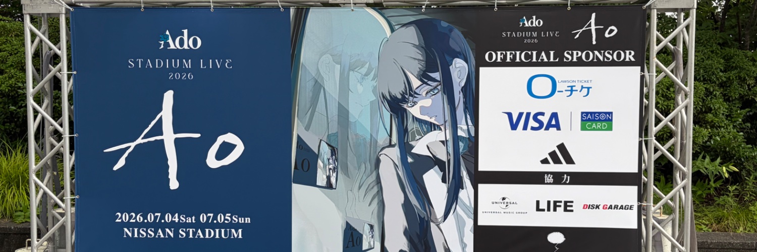 kobo_crispy's profile banner image