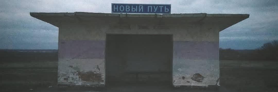 °•. permanent insomnia .•° banner