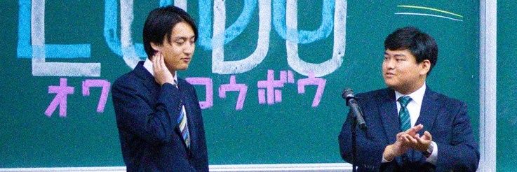 ライブ『オンユアマーク パート2』5/19(火)中野Vスタジオ banner