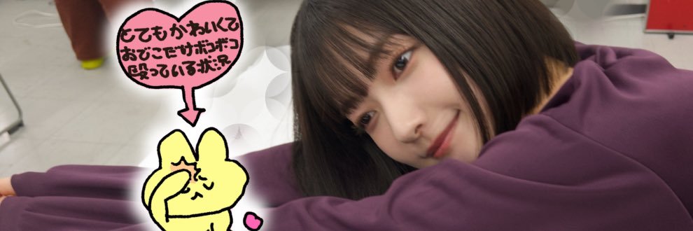 はっぱ banner