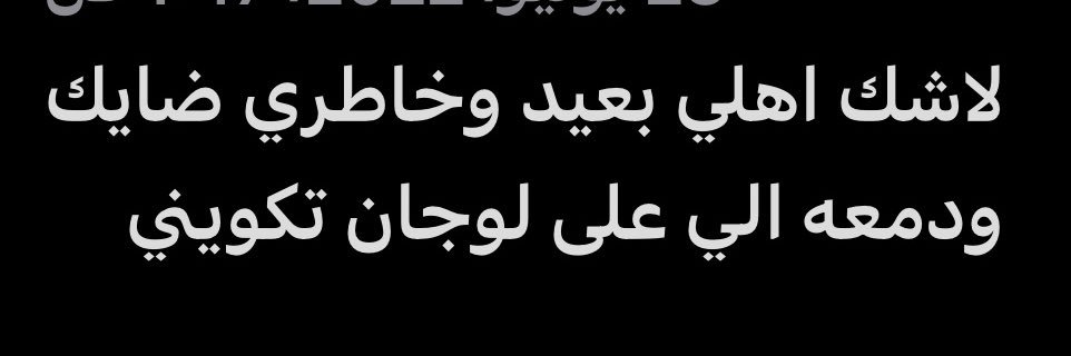 جواهر banner