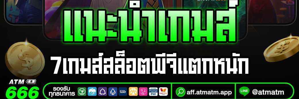 ATM666152733's profile banner image
