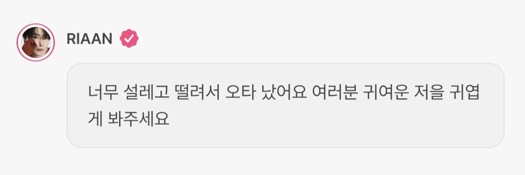 로로 banner