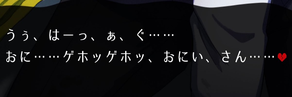 ぶっキメる banner