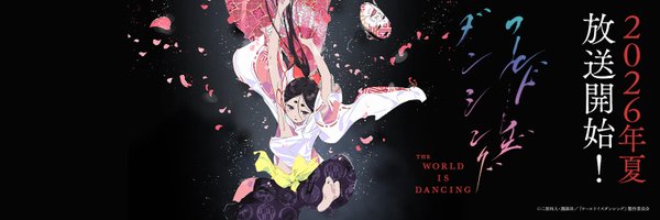 wid_anime Profile Banner