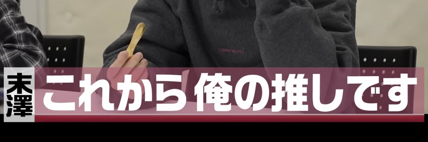 きむ banner